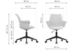 Компьютерное кресло Tulin white / black