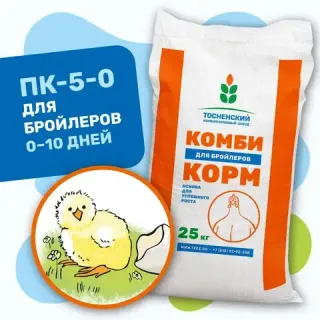 Бройлеры