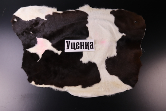 Уценка: Опоек меховой некрашеный 130дм²