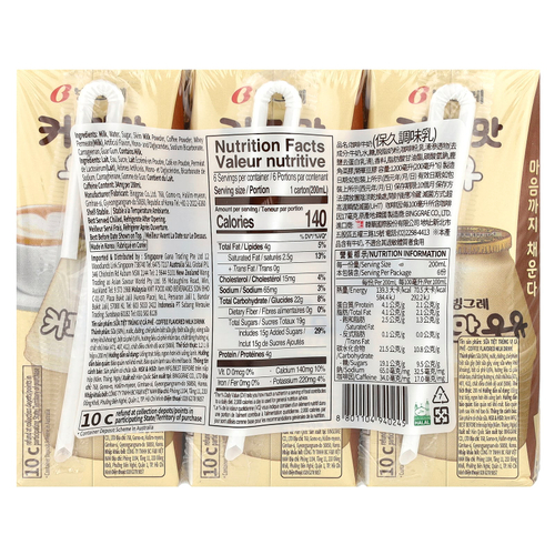 Binggrae, Ароматизированный молочный напиток, кофе, 6 коробок по 200 мл (6,8 жидк. унц.)