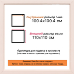 Рама 100x100 для картин и фотографий RP1571925-34