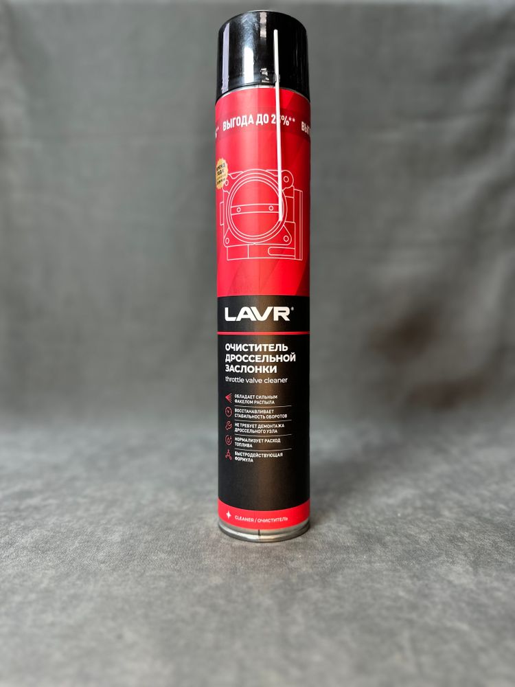 Очиститель карбюратора и дроссельной заслонки LAVR, 1 л Очиститель карбюратора и дроссельной заслонки LAVR, 1 л