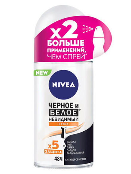 Nivea Антиперспирант шариковый Невидимая защита для черного и белого Extra, 50 мл