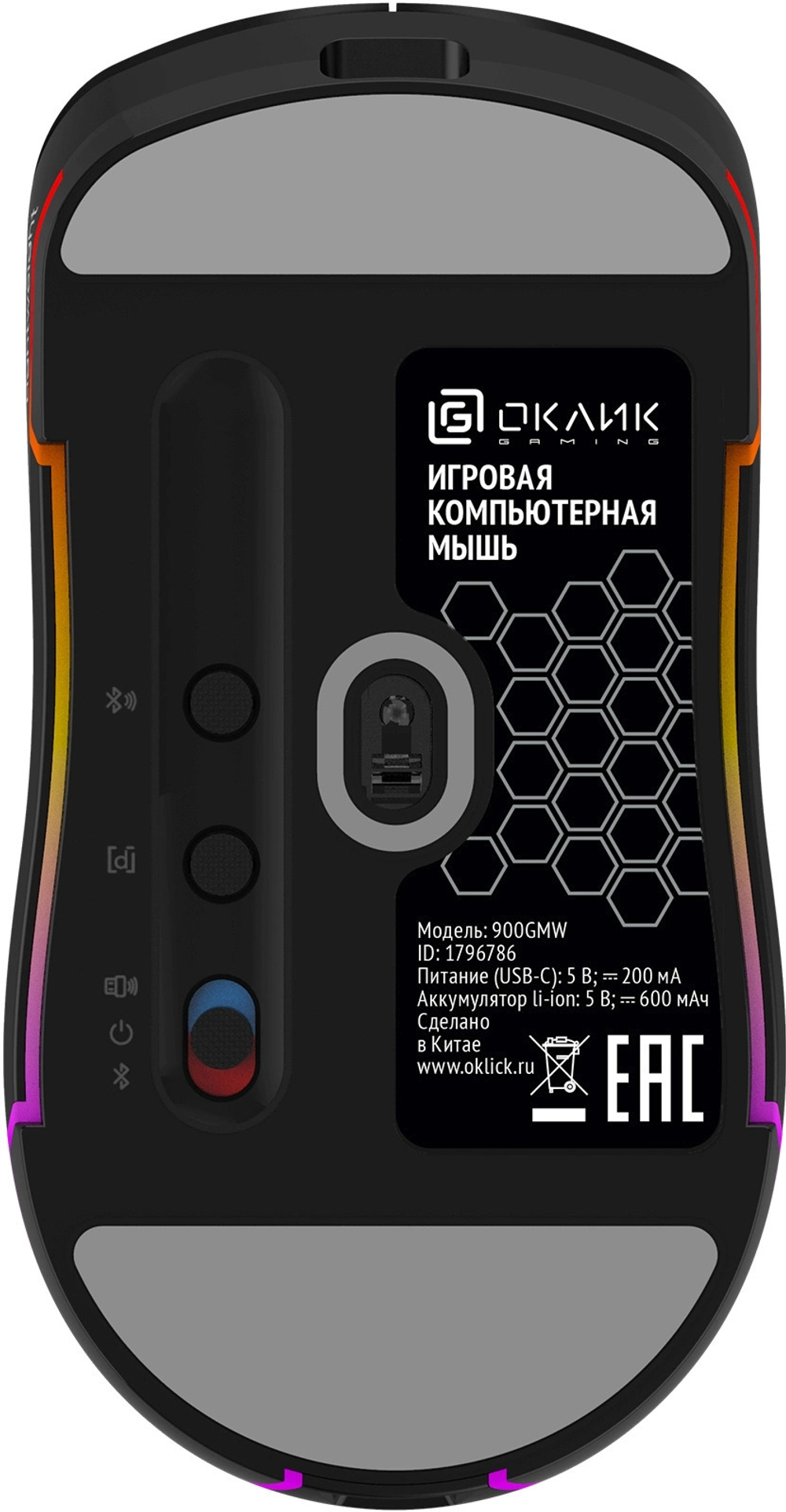 Мышь Wireless Oklick 900GMW