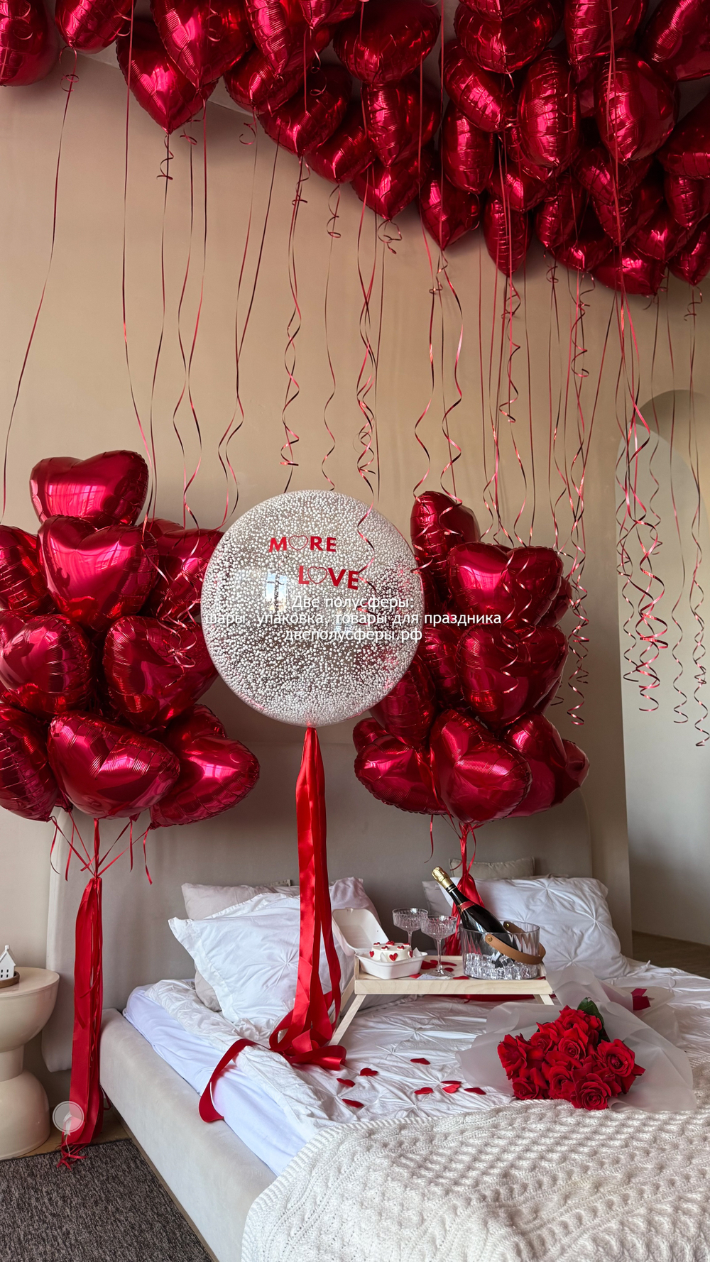 2 фонтана из сердец и сфера