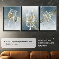 Модульная картина "Золотые бакалы"