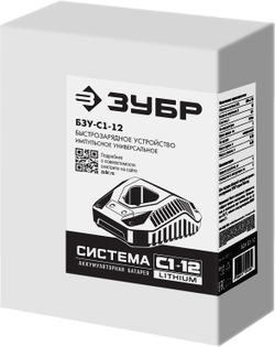 ЗУБР С1-12, 12 В, 1.8 А, зарядное устройство для Li-Ion АКБ (БЗУ-С1-12)