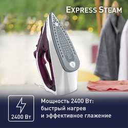 Утюг Tefal Express Steam FV2835E0