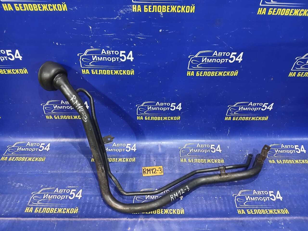 Горловина топливного бака NISSAN LIBERTY 2002