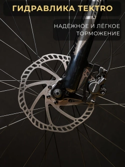 Велосипед горный TRINX M600, PRO, 29"*19", HD, Shimano 8s