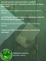 Подушка ортопедическая кедровая 40х40 см