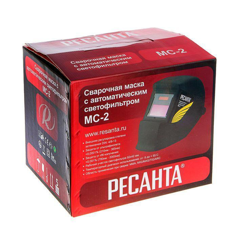 Маска сварочная МС-2