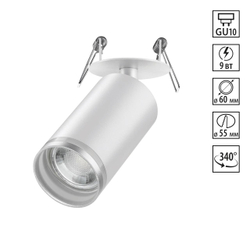 370880 SPOT NT22 507 белый Cветильник встраиваемый IP20 GU10 9W 220V ULAR