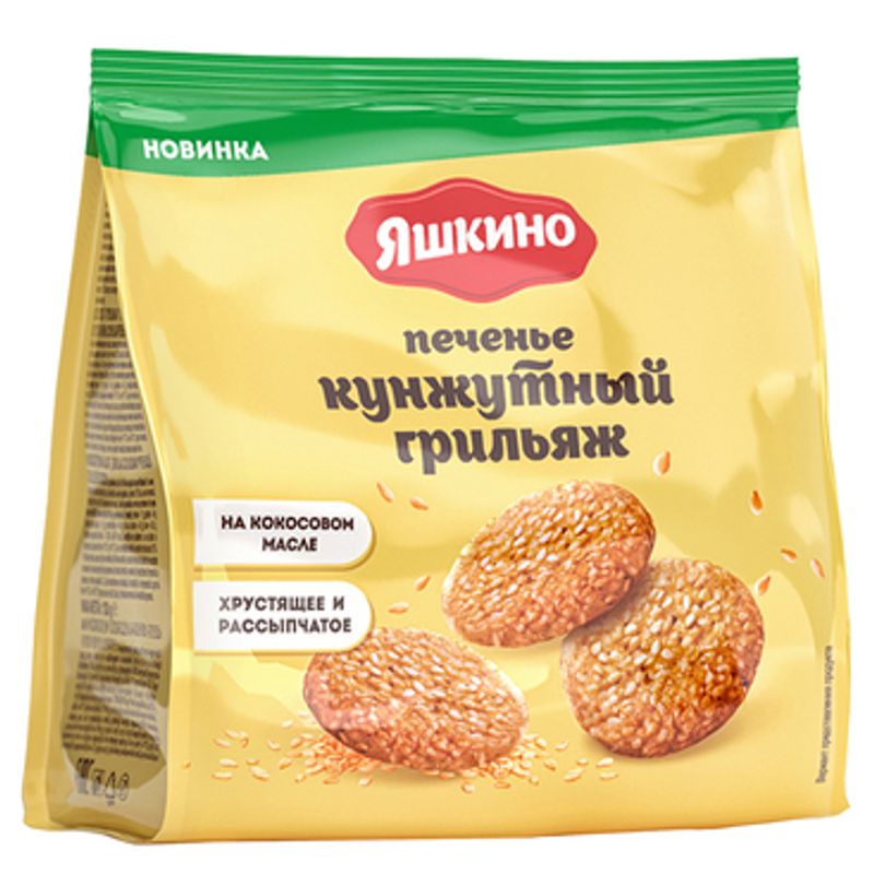 Печенье Яшкино Кунжутный Грильяж на кокосовом масле 120 гр/пач