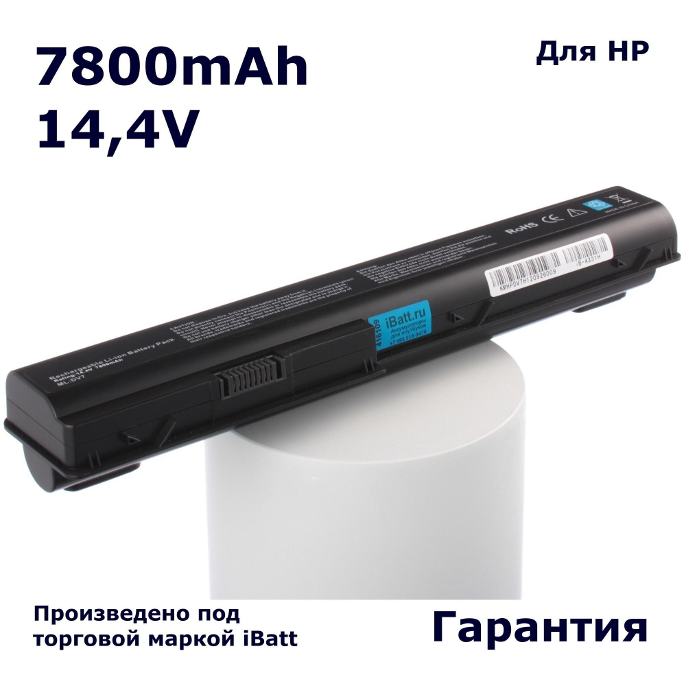 Аккумулятор iBatt 7800mAh, для HP- Pavilion dv7-3050er dv8-1010er dv7-3129er dv7-1175er dv7-1090er dv8-1250er