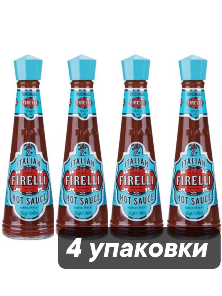 Соус острый Firelli Italian Hot Sauce 155 г x 4 шт