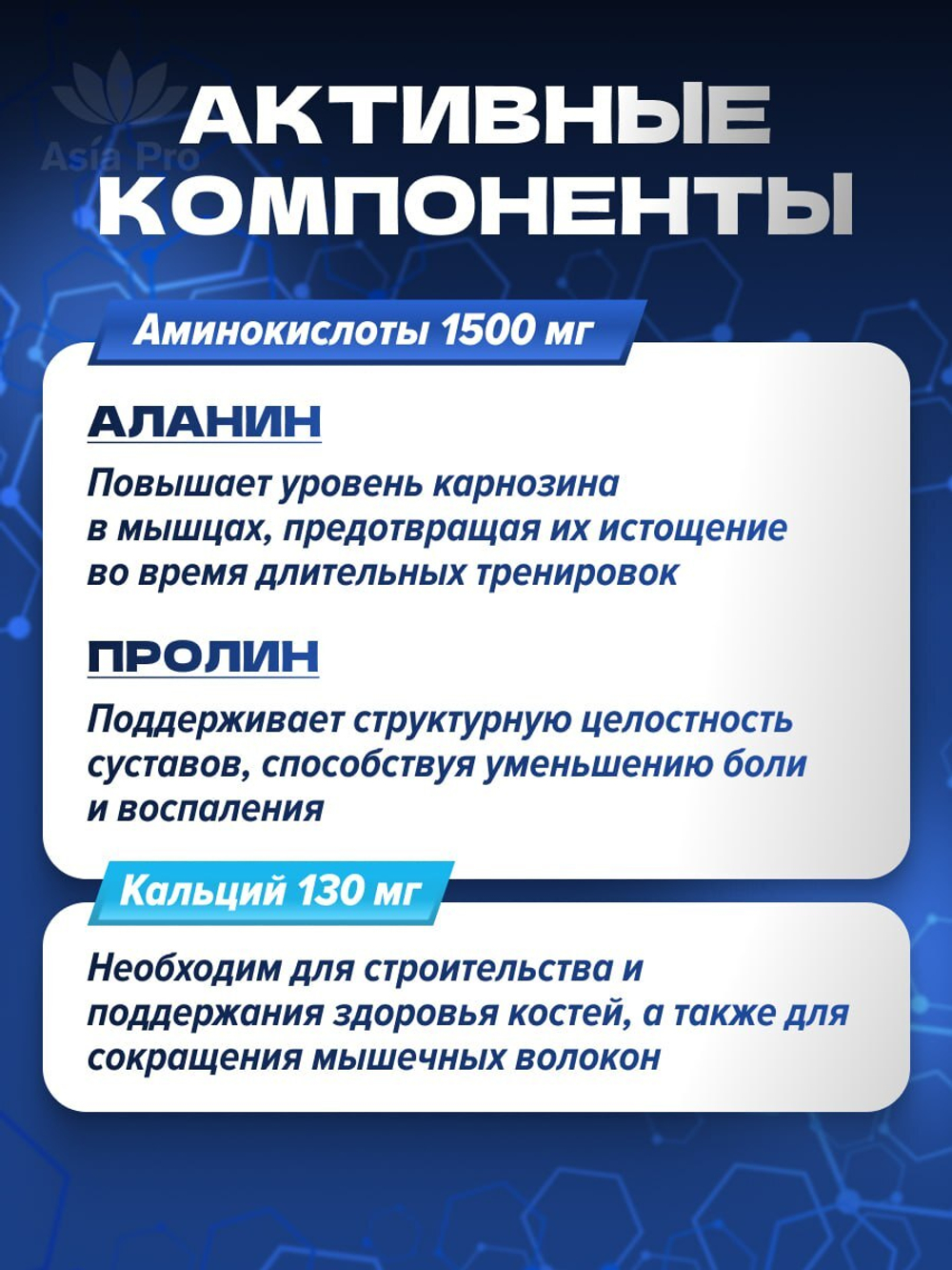 Спортивное питание AminoVital Guts Gear, 250г