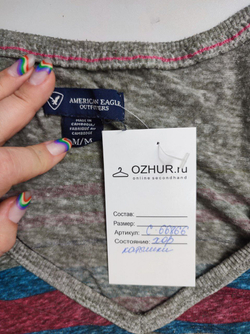 Джемпер American Eagle Outfitters повседневный 46 размер