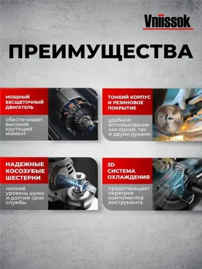 Шлифмашина угловая бесщеточная аккумуляторная УШМ 21V 2АКБ