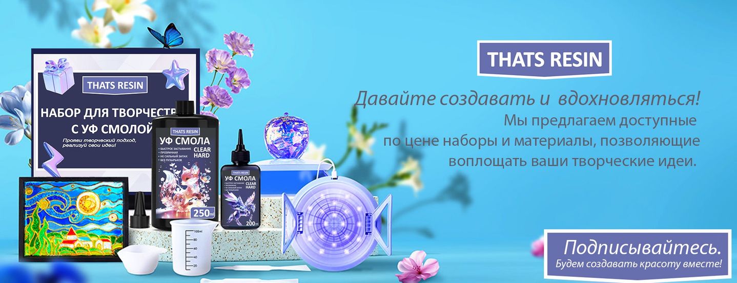 РАСПРОДАЖА НА ОЗОН
