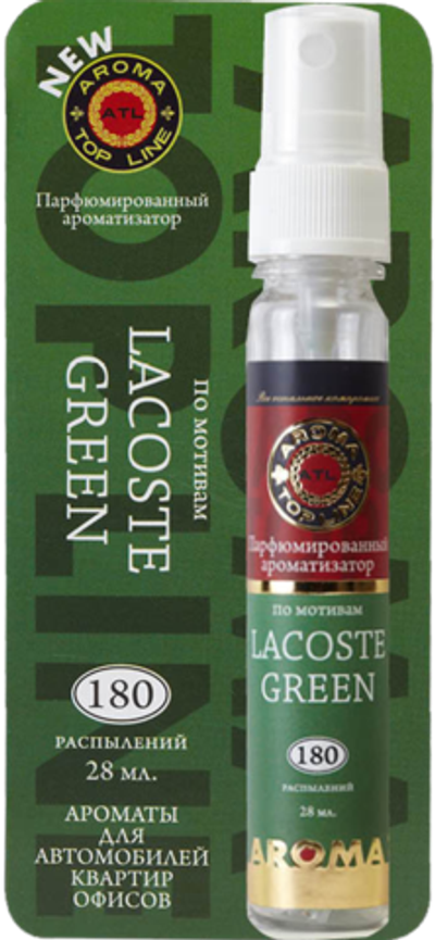Ароматизатор воздуха жидкий (спрей) AROMA TOP LINE №15 Green