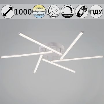 06538-0.3-06 WH светильник потолочный