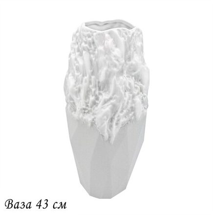 Lenardi 135-050 Ваза 44см ЭФИОПИЯ в под.уп.(х3)Фарфор