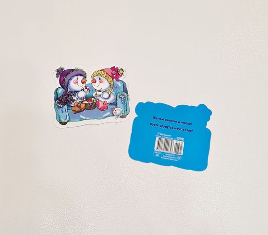 Новогодние малышки-открытки, Снеговики на диване, блестки (4 шт.)