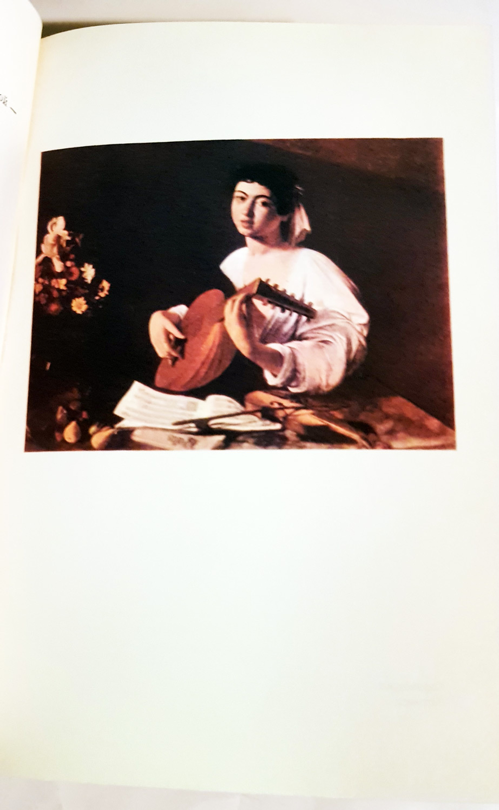 "Европейская поэзия XVII века".