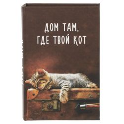 GAEM Ключница, L17 W5 H26 см