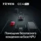 Монитор 2K 9.5 дюймов TEYES CC4 PRO 12/256 4G