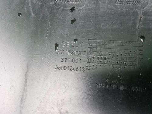 Бампер задний Geely Coolray (2019-2024)