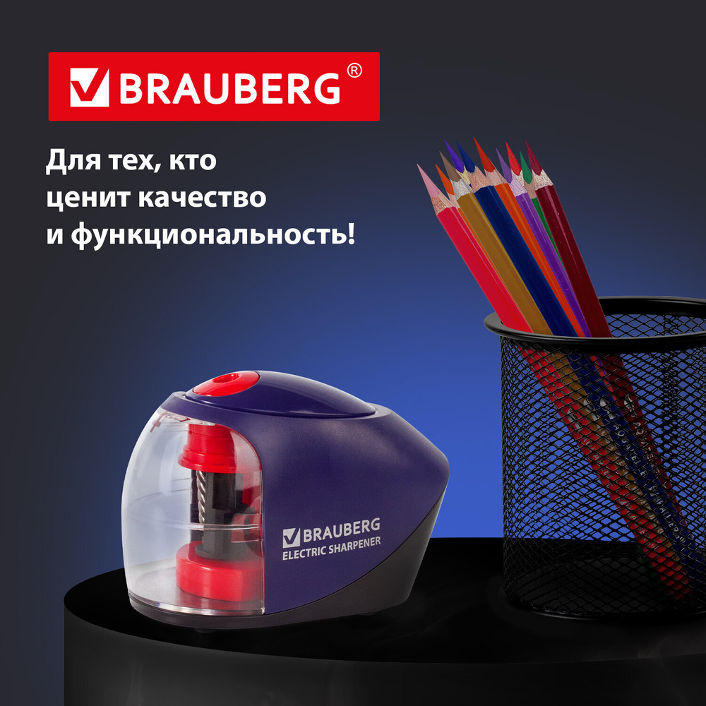 Точилка электрическая BRAUBERG "Delta" питание от 4 батареек АА спиралевидное лезвие (2 штуки в упаковке)