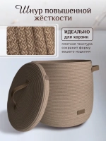 Шнур хлопковый с сердечником 5 мм для шитья и рукоделия