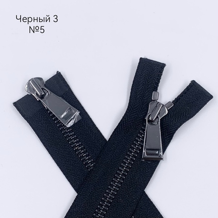 MM113 Молнии металлические шлифованные