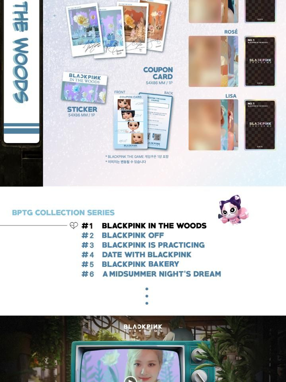 Альбом BLACKPINK - THE GAME Photocard Collection 3 Version (1+2+3) SET