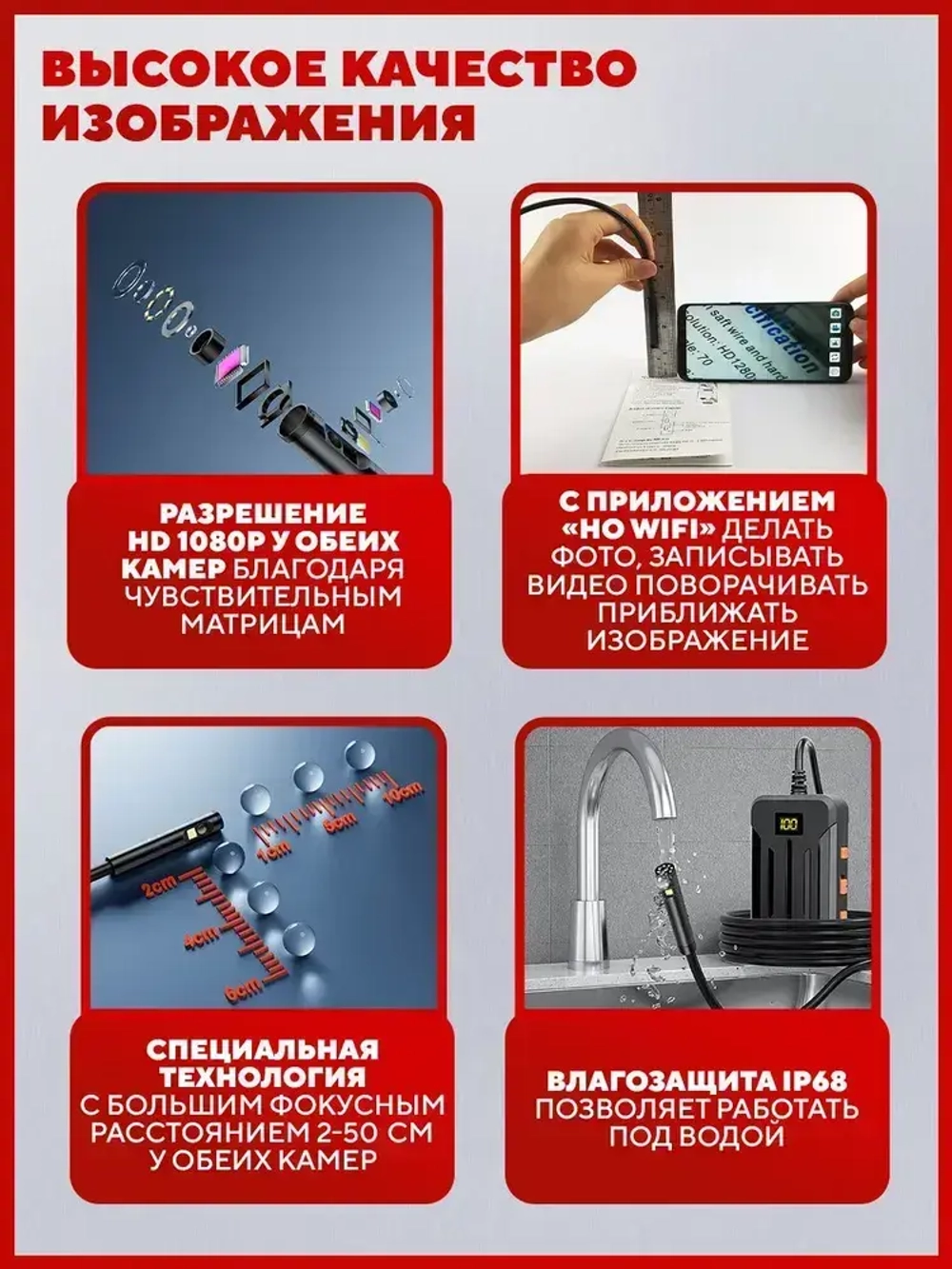 Беспроводной эндоскоп с двумя камерами, HD 1080p, 8 мм диаметр, влагозащитный, запись видео, совместим с iPhone и Android