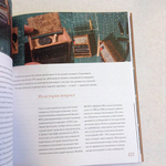 Кукольный дом: история и ремесло