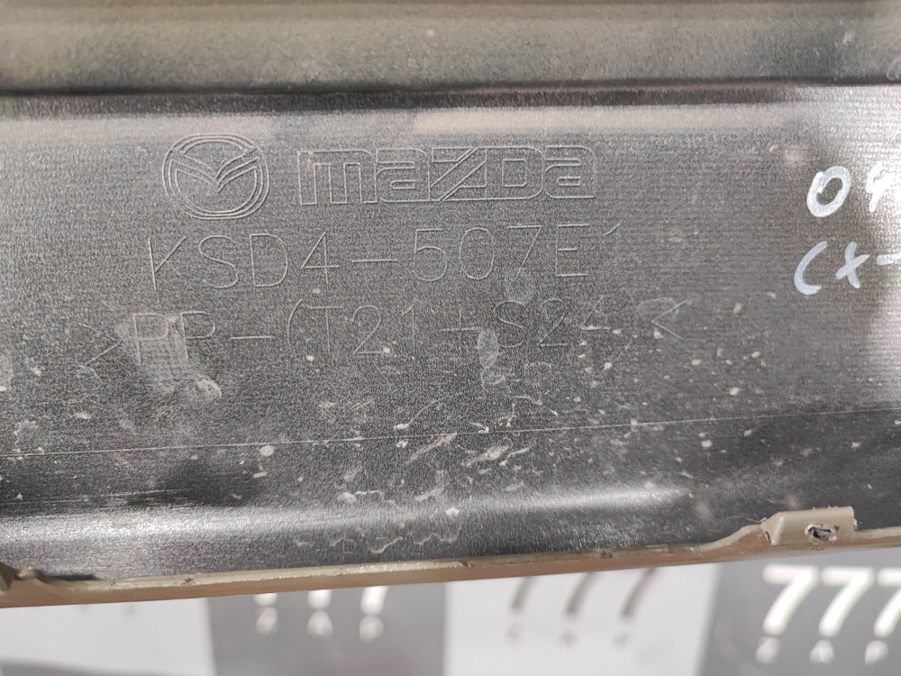 Накладка решетки радиатора Mazda CX-5 2 (KF) 17-25 Б/У Оригинал KSD4507E1