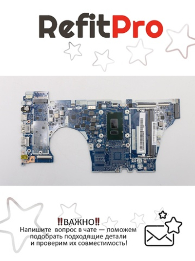 Материнская плата для ноутбука Lenovo Yoga 530-14IKB Intel Core i5-8250U UMA BL FP WIN (5B20R08875), оригинал