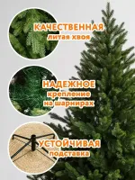 Искусственная ель «Берген» (Литая хвоя) 240 см / 2.4 м