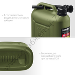 ЗУБР 10 л, пластиковая усиленная канистра, Профессионал (38365-10)