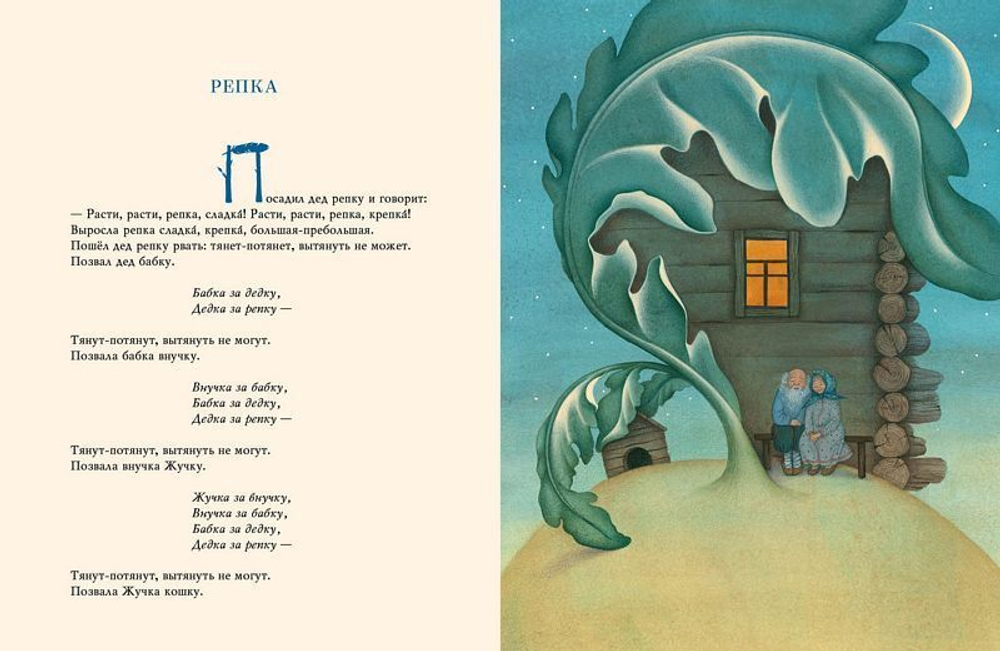 Сказки. Алексей Толстой