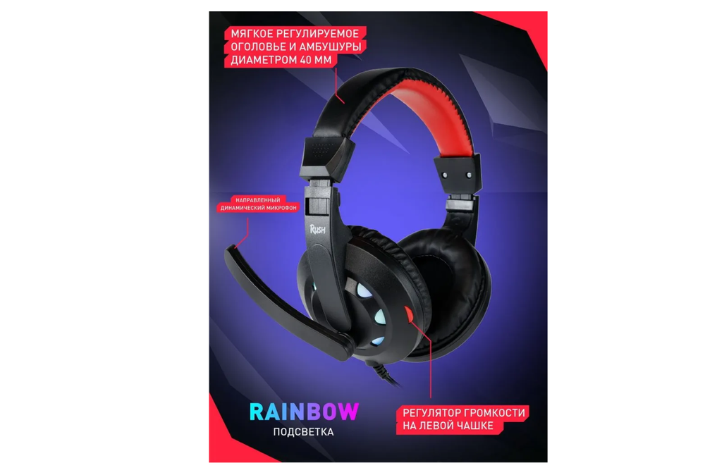 Клавиатура+мышь+гарнитура+коврик Smartbuy SBC-775G-K