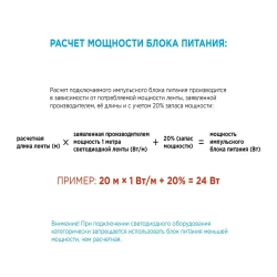 Блок питания для светодиодной ленты Apeyron 03-47 12В, 60 Вт, IP20, 5 А, металл