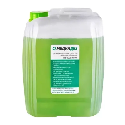 Медиадез дезинфицирующее средство 5 л
