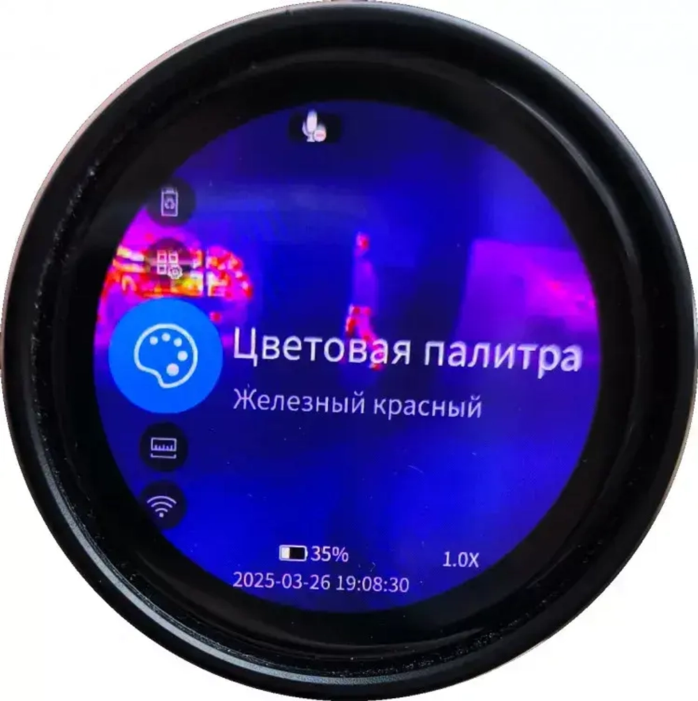 Тепловизор SF211M (Guide TE211M)