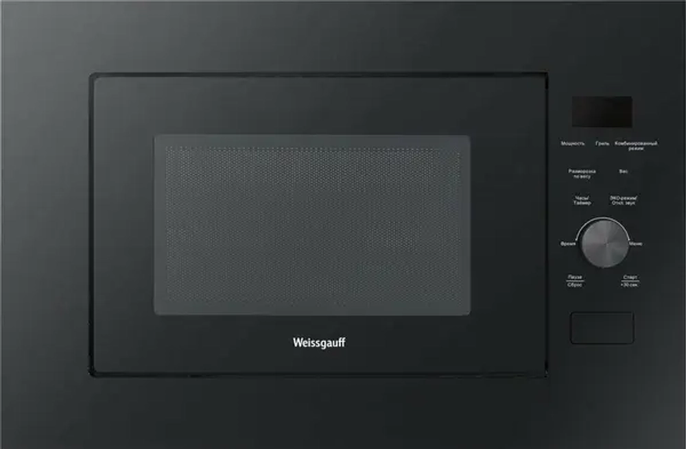 Встраиваемая микроволновая печь Weissgauff HMT-625 Grill (q)