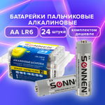 Батарейки комплект 24 шт. SONNEN Alkaline АА(LR6 15А) алкалиновые пальчиковые короб (2 штуки в упаковке)