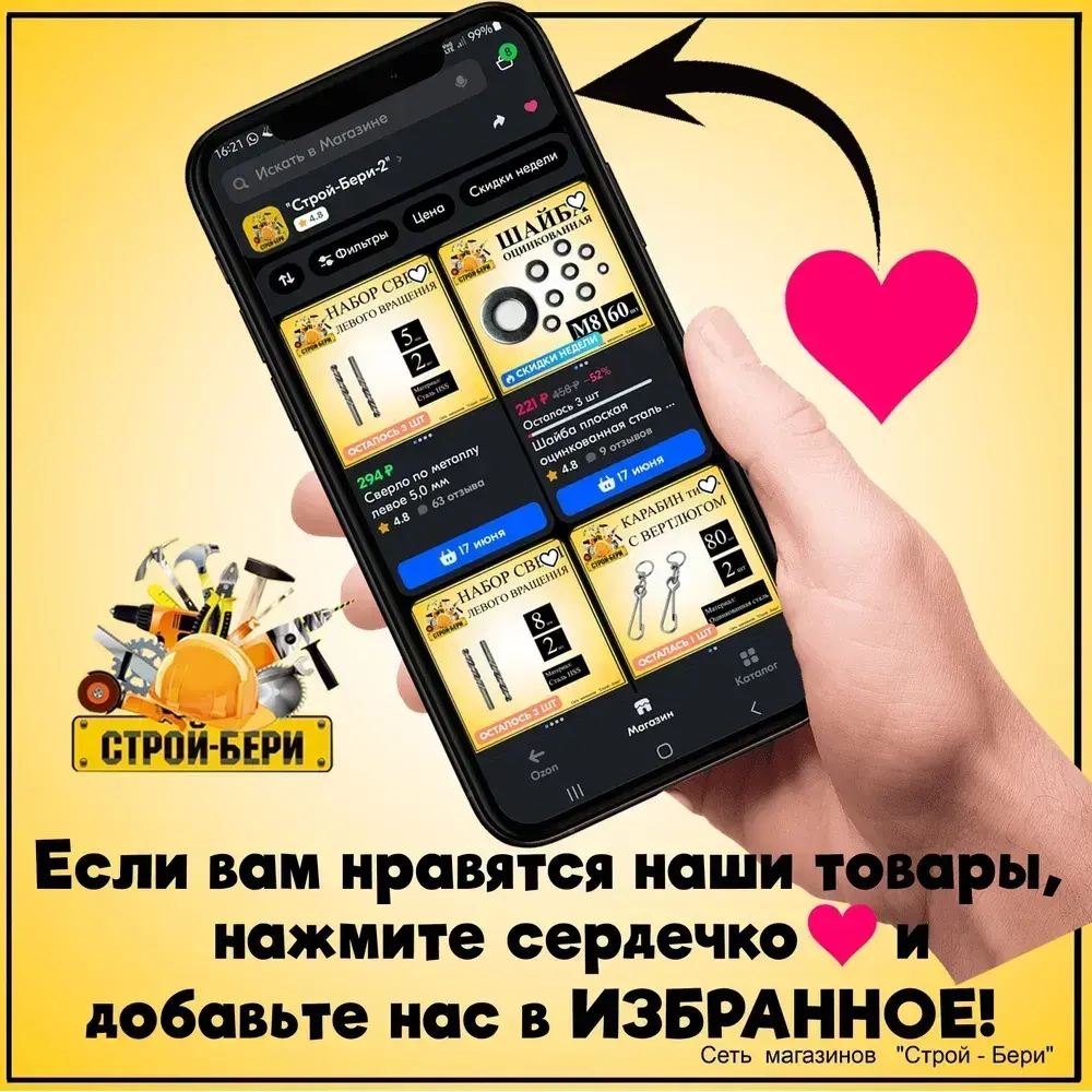 Сверло по металлу 5,0 мм., 10 шт.